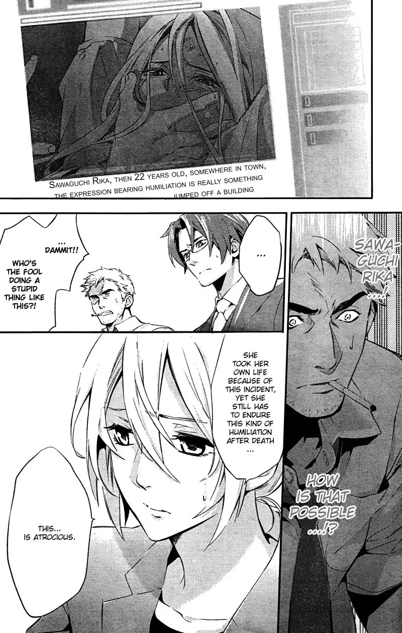 Shinrei Tantei Yakumo Chapter 20 7